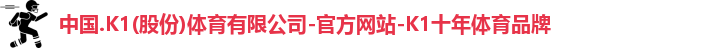K1体育